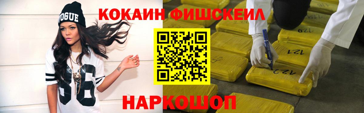КОКАИН Перу  Кокаин  купить наркоту  Ялуторовск  COCAIN Боливия  Вход с VPN 