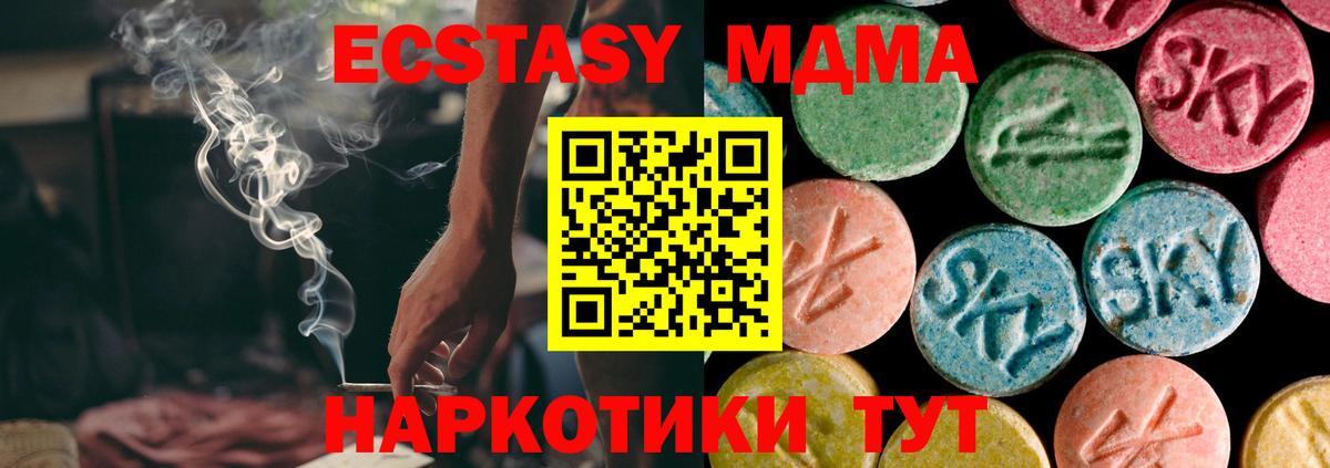 ЭКСТАЗИ диски Ялуторовск