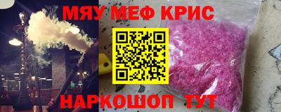 трава Бугуруслан