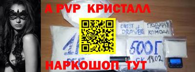 экстази Будённовск