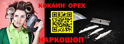 трава Бугуруслан