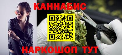 трава Бугуруслан
