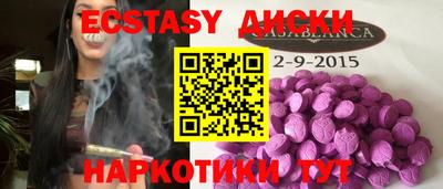 экстази Будённовск