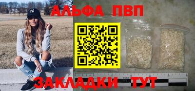 трава Бугуруслан