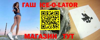 трава Бугуруслан