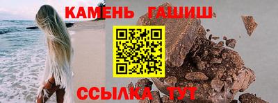 трава Бугуруслан
