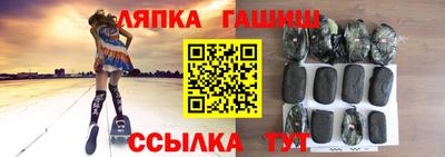 трава Бугуруслан
