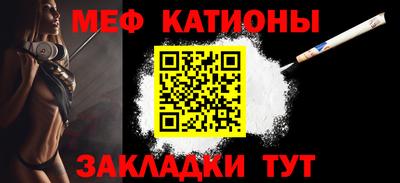 трава Бугуруслан