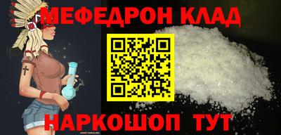 трава Бугуруслан