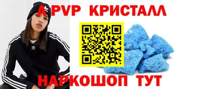 трава Бугуруслан
