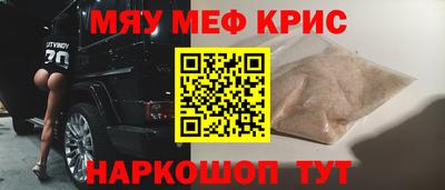 трава Бугуруслан