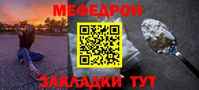 трава Бугуруслан