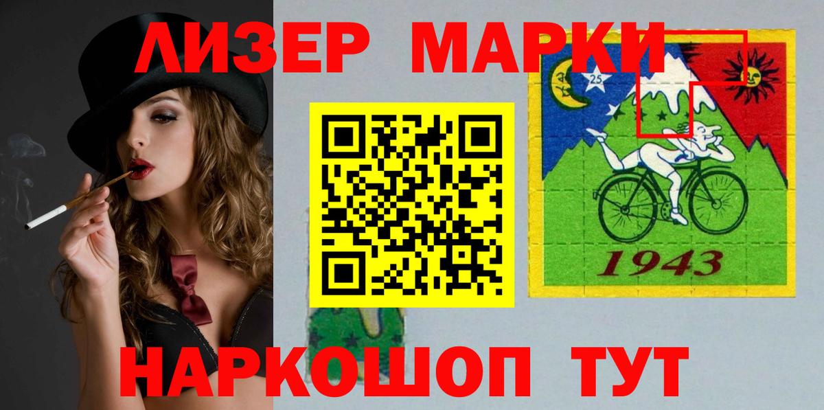 Лсд 25 экстази кислота  Вход с VPN  Ялуторовск 