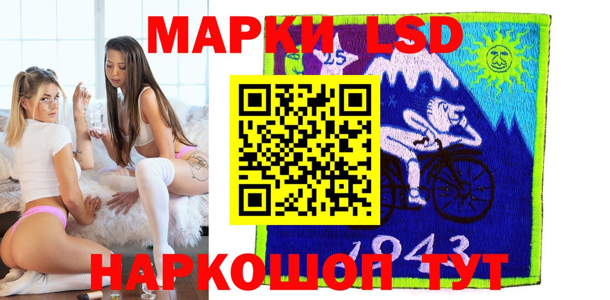 Наркотические марки 1500мкг  Вход с VPN  Марки NBOMe  Ялуторовск  Наркотические марки 1500мкг 