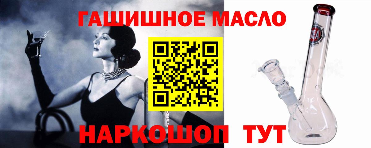 Ялуторовск  ТГК Wax  Вход с VPN 