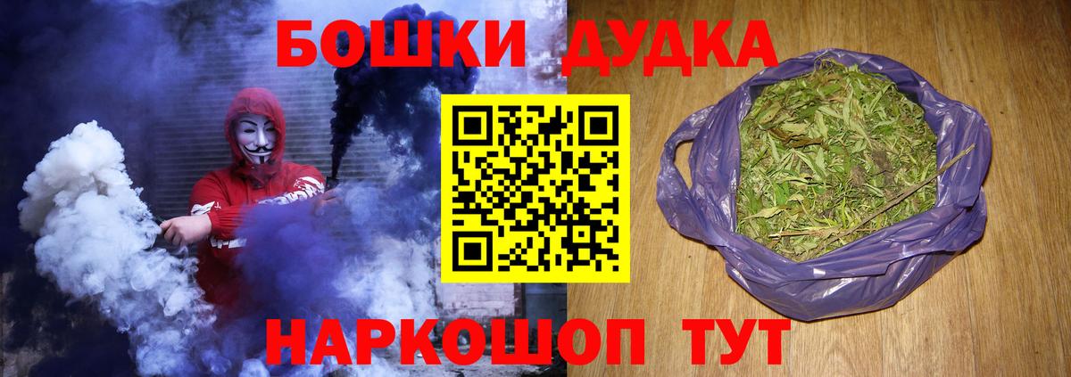 Бошки марихуана сатива Ялуторовск